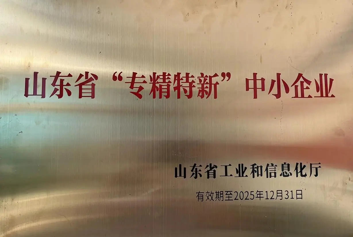 ให้เกียรติ