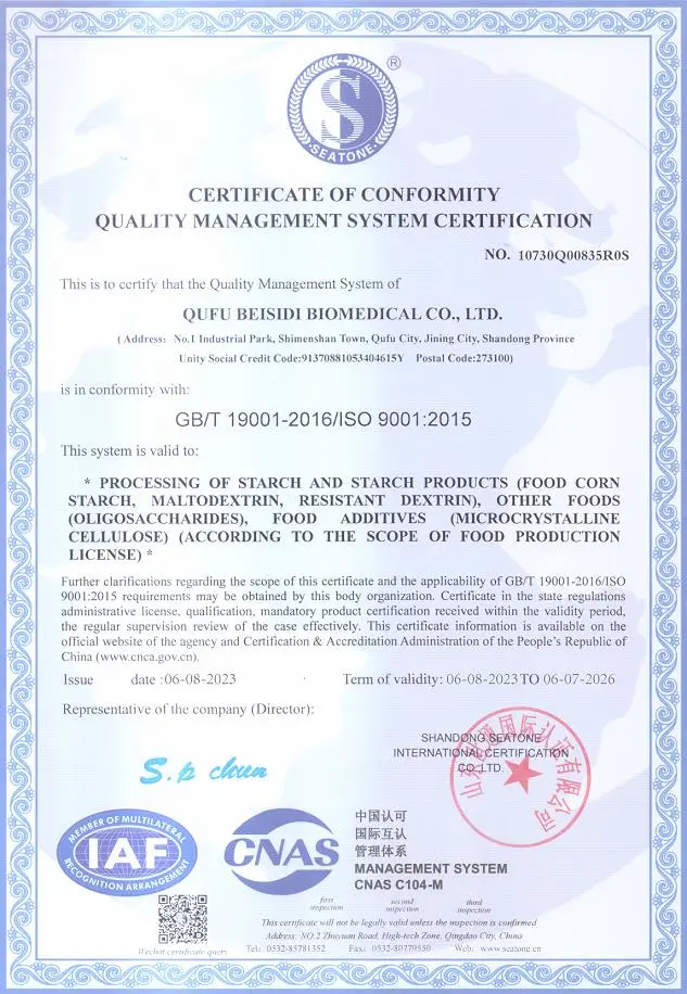 ให้เกียรติ