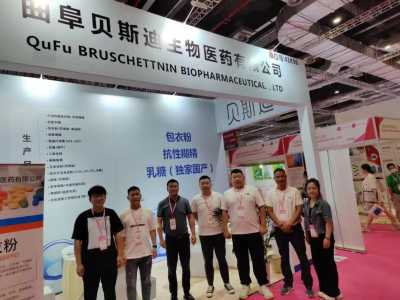 Qufu Bruschettini Biomedical Co.,ltd