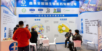 Discover Qufu Bruschettini at FIC 2025