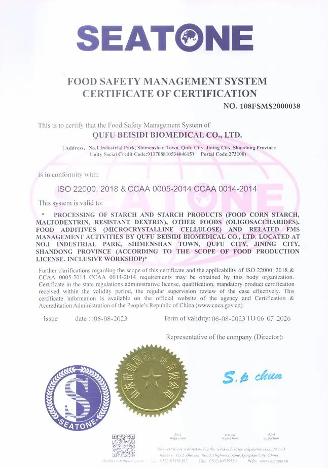 ให้เกียรติ