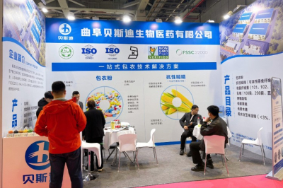 Discover Qufu Bruschettini at FIC 2025